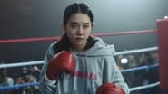 My Lovely Boxer season 1 episode 1