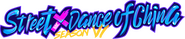 Logo of Street Dance of China image size 1200x255