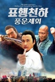 gallery-thumbnail