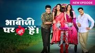 भाभीजी घर पर हैं!  