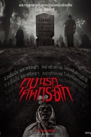 gallery-thumbnail
