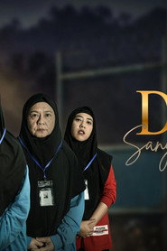 Doa Sang Pendosa