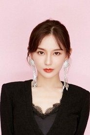 Photo of Shi Shi image size 1400x2100