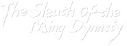 Logo of The Sleuth of Ming Dynasty image size 3139x1162