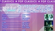 歌ドキッ! POP CLASSICS Vol.5 wallpaper 