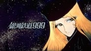 Galaxy Express 999 - Peux-tu vivre comme un guerrier ? wallpaper 