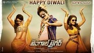 బెంగాల్ టైగర్ wallpaper 