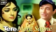 Tere Mere Sapne wallpaper 