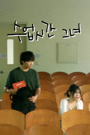 The Girl from Class