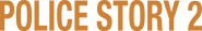 Logo of Police Story 2 image size 1188x184