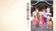 Konohana Kitan  