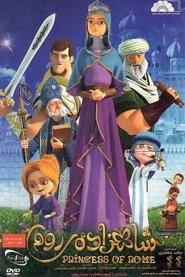 poster Princess of Rome