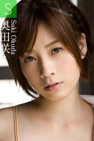 Photo of Saki Okuda image size 339x508