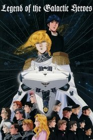 Poster of Legend of the Galactic Heroes image size 1500x2250