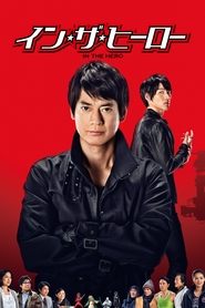 poster In the Hero