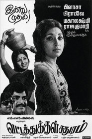 Vattathukkul Chathuram poster