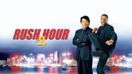 Rush Hour 2 wallpaper 