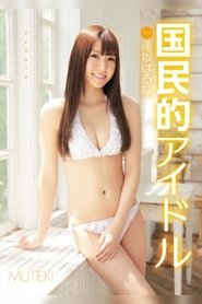gallery-thumbnail