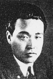 Geum-ryong Lee Photo of Geum-ryong Lee image size 300x450