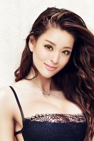 Photo of Wu Feier image size 750x1125
