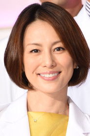 Photo of Ryoko Yonekura image size 700x1050
