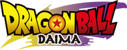Logo of Dragon Ball DAIMA image size 3305x1300