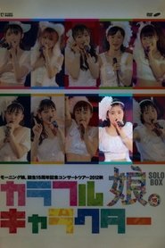 gallery-thumbnail