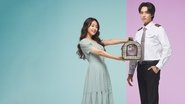 그 놈 목소리  