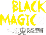 Logo of Black Magic 2 image size 1325x998
