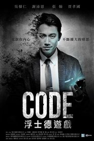poster Code