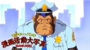 Mankatsu Recueil d'histoire de Monkey Punch  