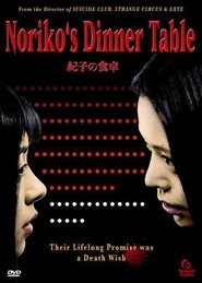 Poster of Noriko's Dinner Table image size 571x800