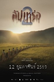 gallery-thumbnail