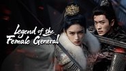 Backdrop of Legend of the Female General image size 1920x1080