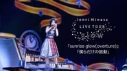 Inori Minase LIVE TOUR 2022 Glow wallpaper 