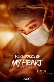 Poster of Fireworks of My Heart image size 1366x2048