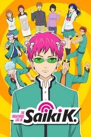 Poster of The Disastrous Life of Saiki K. image size 2000x3000