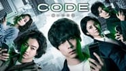 CODE―願いの代償―  