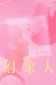 poster Fish Pond