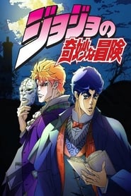 Serie streaming | voir JoJo's Bizarre Adventure en streaming | HD-serie