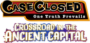 Logo of Detective Conan: Crossroad in the Ancient Capital image size 3682x1775