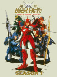 Ronin Warriors .