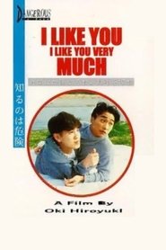 poster I Like You, I Like You Very Much