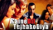 Maine Dil Tujhko Diya wallpaper 