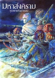 gallery-thumbnail