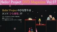 Hello! Project DVD Magazine Vol.57 wallpaper 