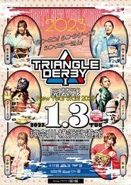 Stardom Triangle Derby I Opening Round