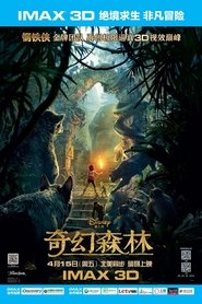 與森林共舞(2016)下载鸭子HD~BT/BD/AMC/IMAX《The Jungle Book.1080p》流媒體完整版高清在線免費