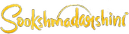 Logo of Sookshmadarshini image size 370x98