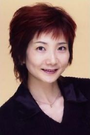 Haruko Akagi (voice) en streaming